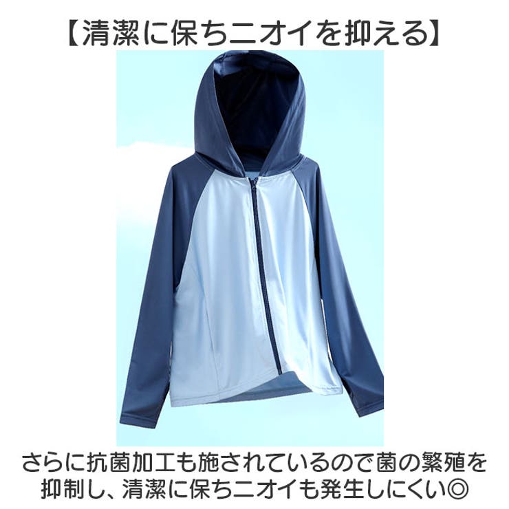 ラッシュガード