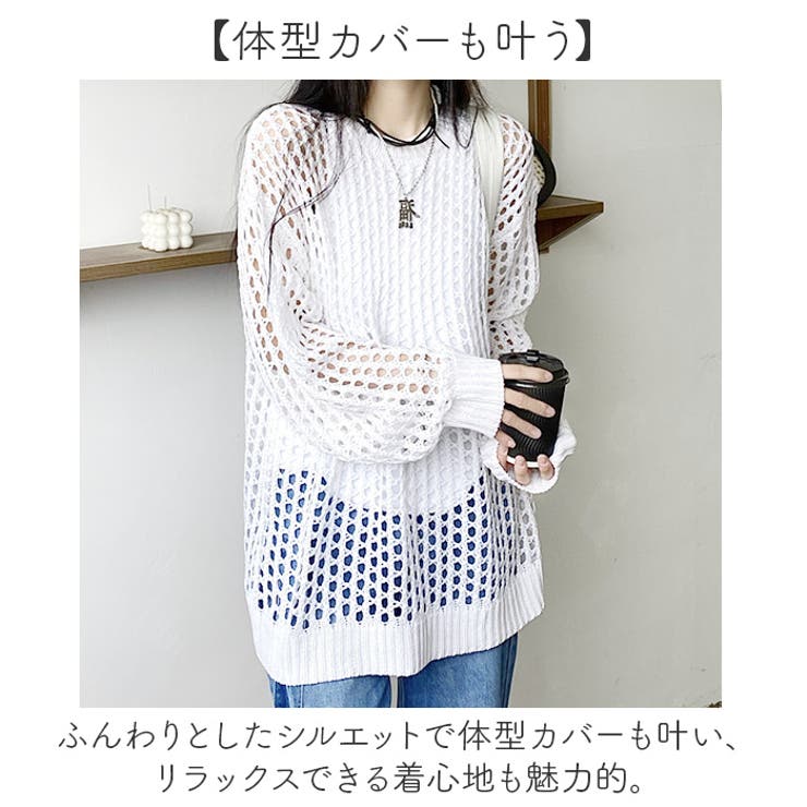 透かし編みニット トップス 長袖 | BACKYARD FAMILY | 詳細画像3 