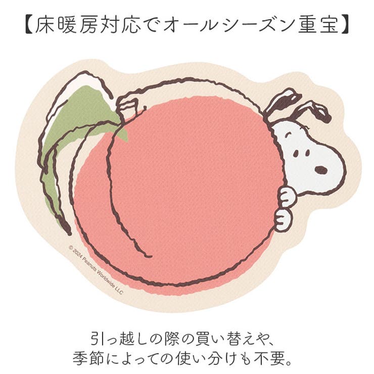 マルチマット