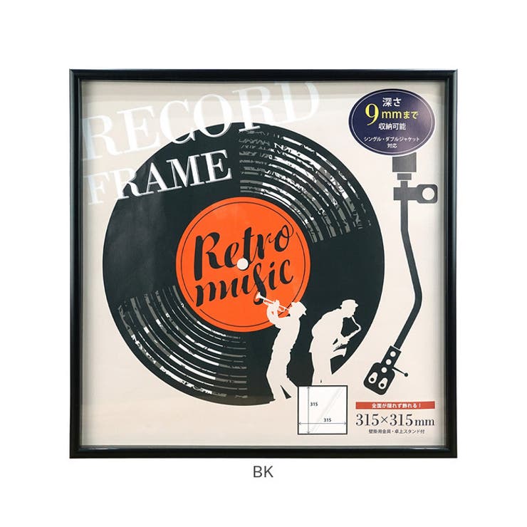 レコード全面飾れるフレーム | BACKYARD FAMILY | 詳細画像16 