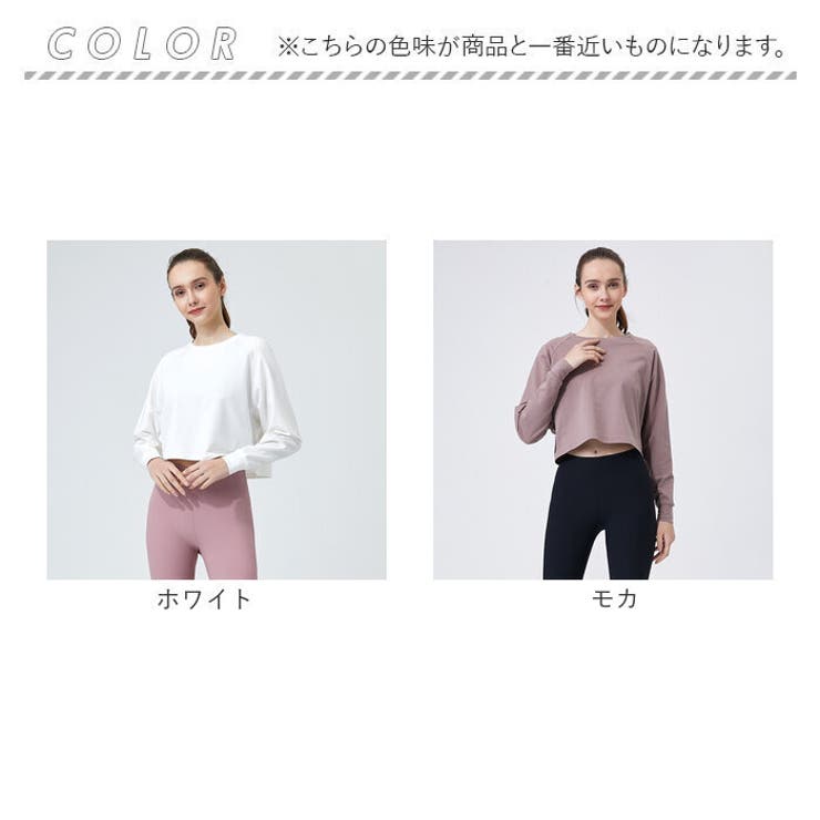 ヨガウェア 長袖 体型カバー | BACKYARD FAMILY | 詳細画像19 