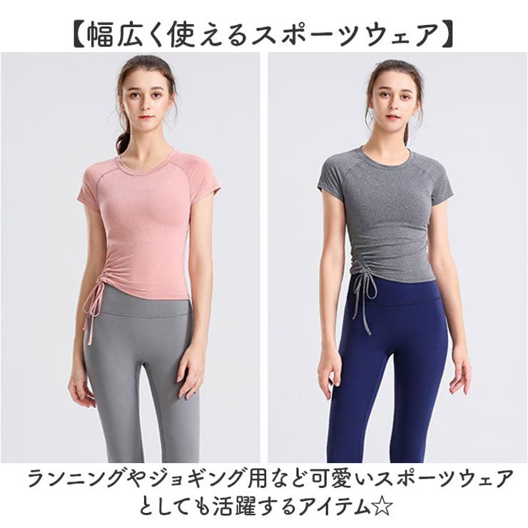 ヨガウェア Tシャツ 運動 | BACKYARD FAMILY | 詳細画像8 