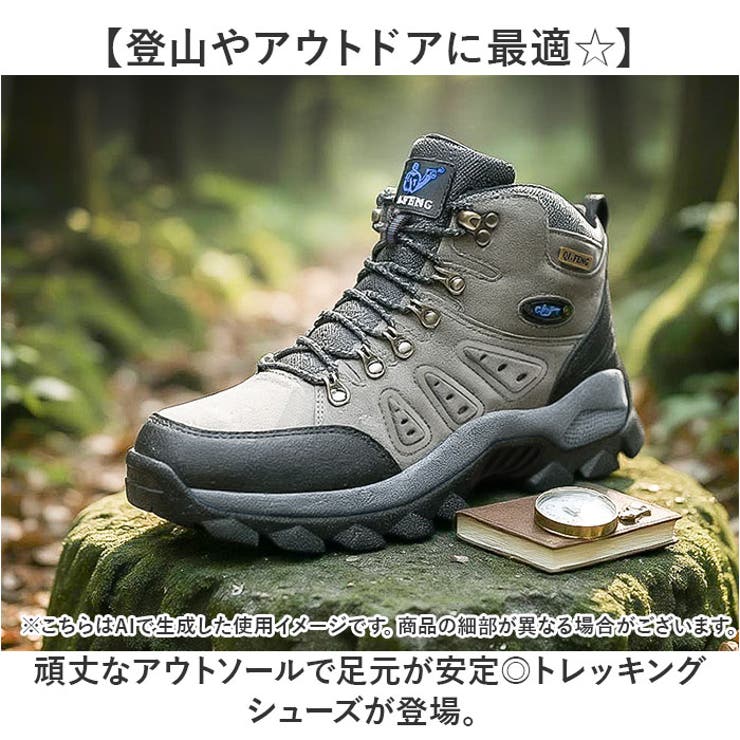 登山靴 トレッキング | BACKYARD FAMILY | 詳細画像2 