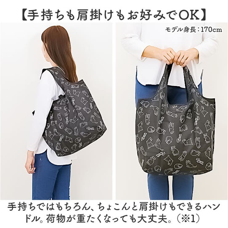 アニマル柄 エコバッグ | BACKYARD FAMILY | 詳細画像3 