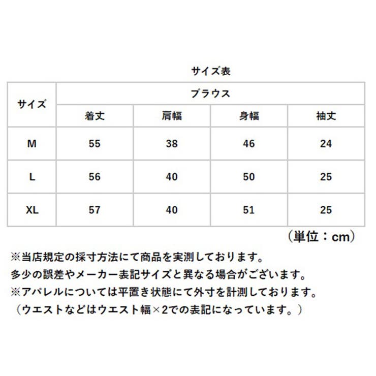 ブラウス 白シャツ オシャレ | BACKYARD FAMILY | 詳細画像11 