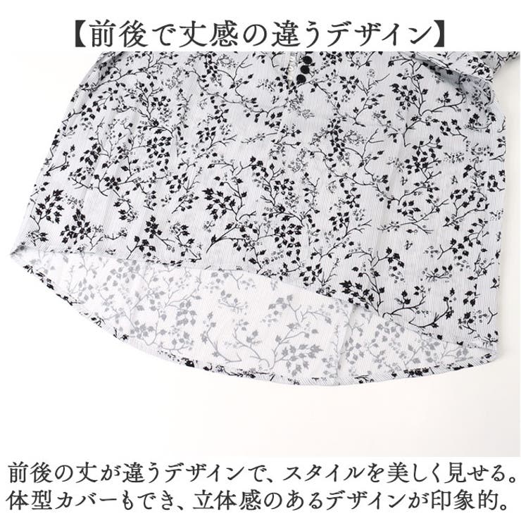 ブラウス 花柄 オシャレ | BACKYARD FAMILY | 詳細画像4 