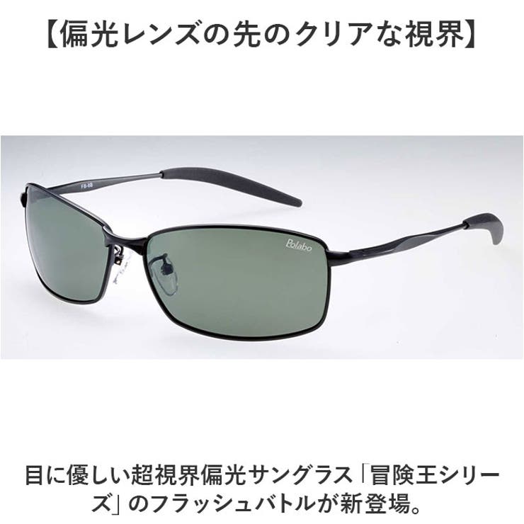 冒険王