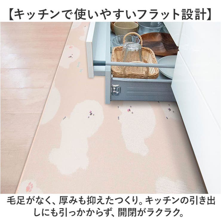 Fluffit インテリアマット45x240 | BACKYARD FAMILY | 詳細画像4 