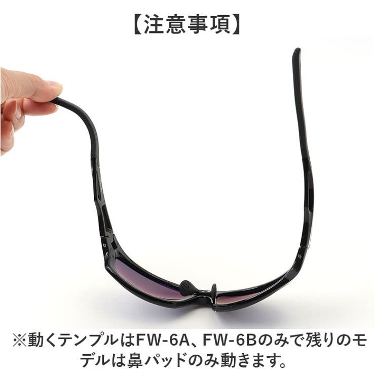 冒険王 ファイバービュー | BACKYARD FAMILY | 詳細画像11 