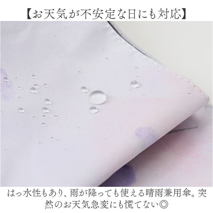 晴雨兼用傘 ハナノナ | BACKYARD FAMILY | 詳細画像6 