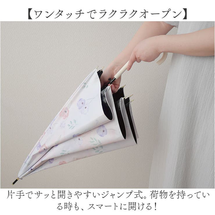 晴雨兼用傘 ハナノナ | BACKYARD FAMILY | 詳細画像7 