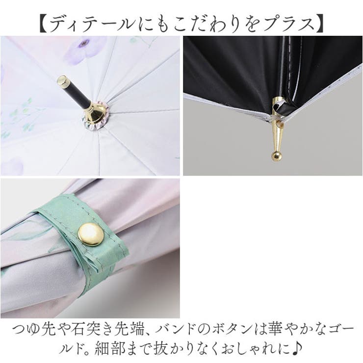 晴雨兼用傘 ハナノナ | BACKYARD FAMILY | 詳細画像10 