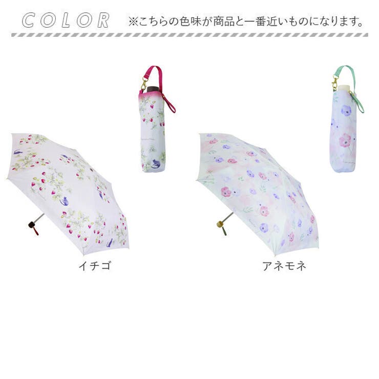 晴雨兼用折りたたみ傘 ハナノナ | BACKYARD FAMILY | 詳細画像15 