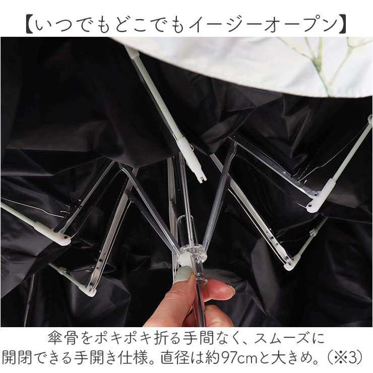 晴雨兼用折りたたみ傘 ハナノナ | BACKYARD FAMILY | 詳細画像7 