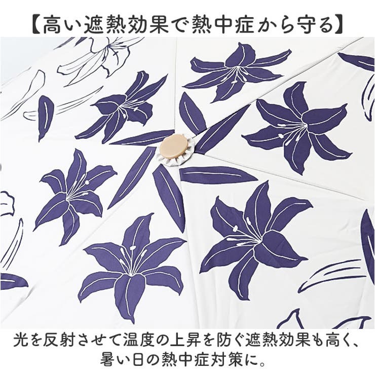 晴雨兼用傘 百花涼藍 折りたたみ傘 | BACKYARD FAMILY | 詳細画像5 