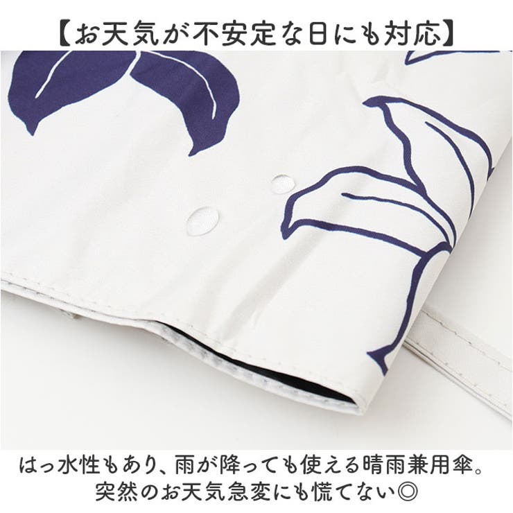 晴雨兼用傘 百花涼藍 折りたたみ傘 | BACKYARD FAMILY | 詳細画像6 