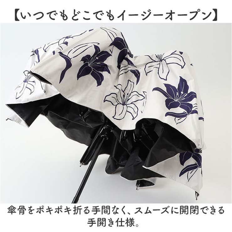 晴雨兼用傘 百花涼藍 折りたたみ傘 | BACKYARD FAMILY | 詳細画像7 