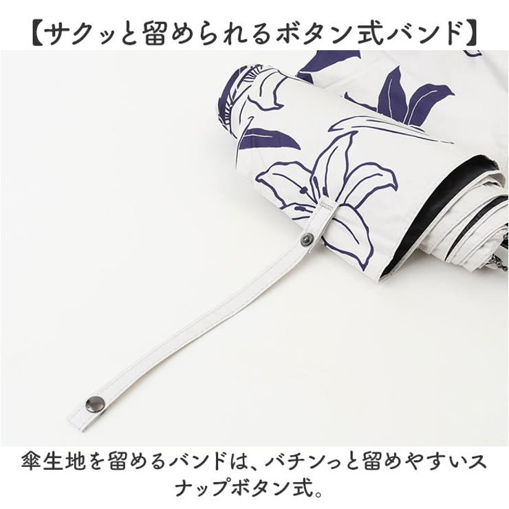 晴雨兼用傘 百花涼藍 折りたたみ傘 | BACKYARD FAMILY | 詳細画像10 