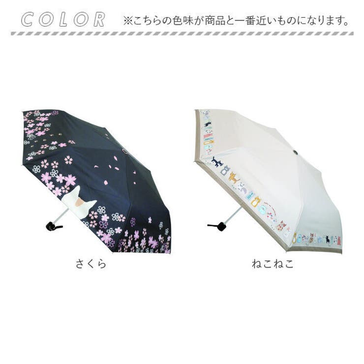 折りたたみ傘