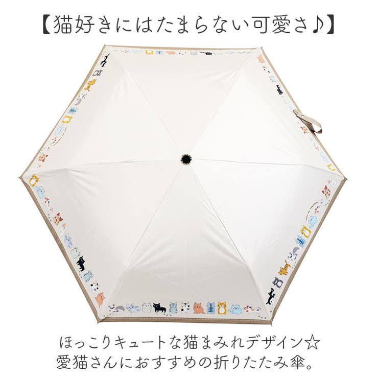 折りたたみ傘