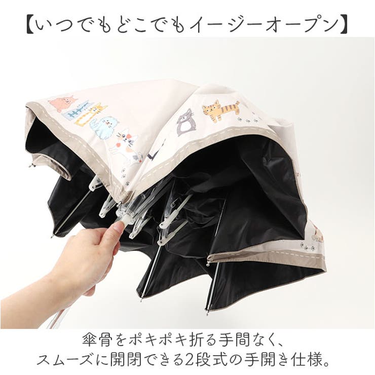 折りたたみ傘