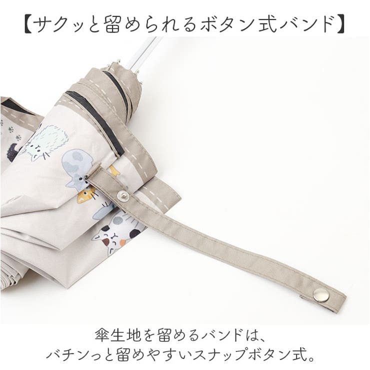 折りたたみ傘