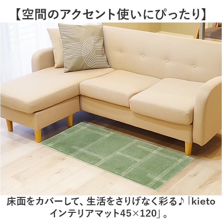 玄関マット