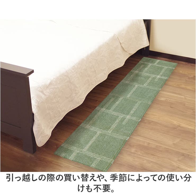 kieto インテリアマット45ｘ180 | BACKYARD FAMILY | 詳細画像6 