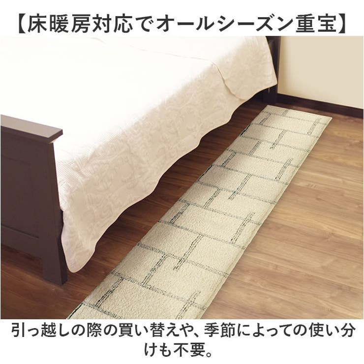 kieto インテリアマット45ｘ252 | BACKYARD FAMILY | 詳細画像6 