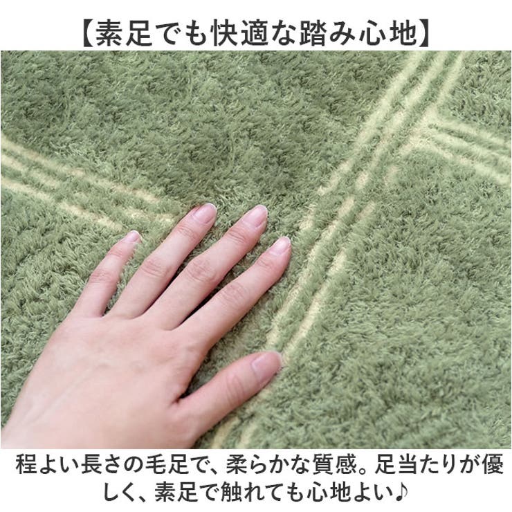 kieto インテリアマット45ｘ252 | BACKYARD FAMILY | 詳細画像7 