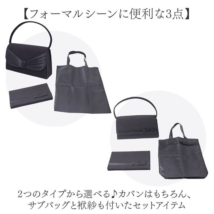 ブラックフォーマル 3点セット | BACKYARD FAMILY | 詳細画像2 