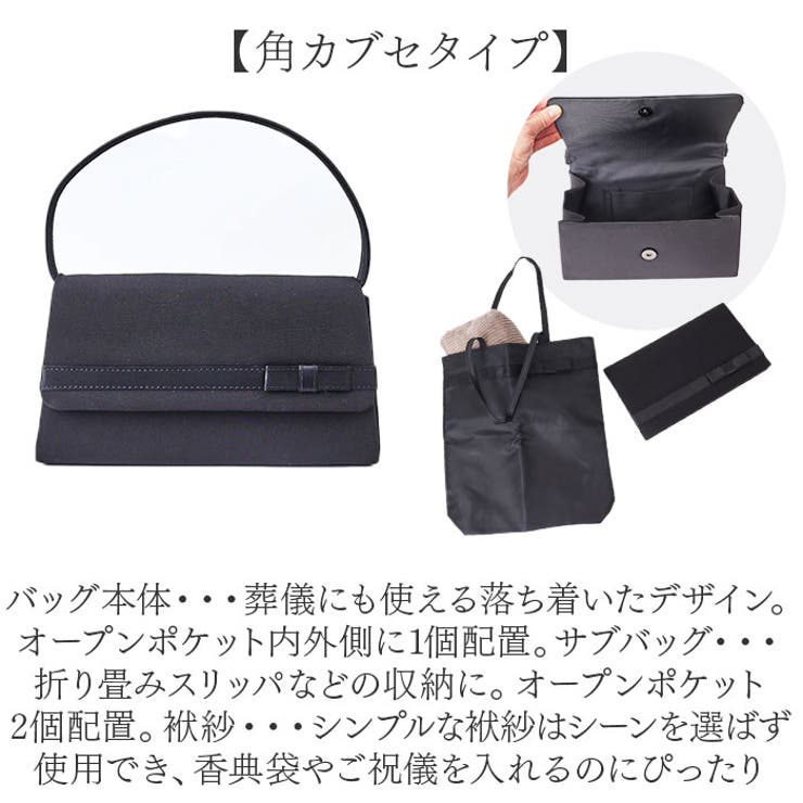 ブラックフォーマル 3点セット | BACKYARD FAMILY | 詳細画像5 