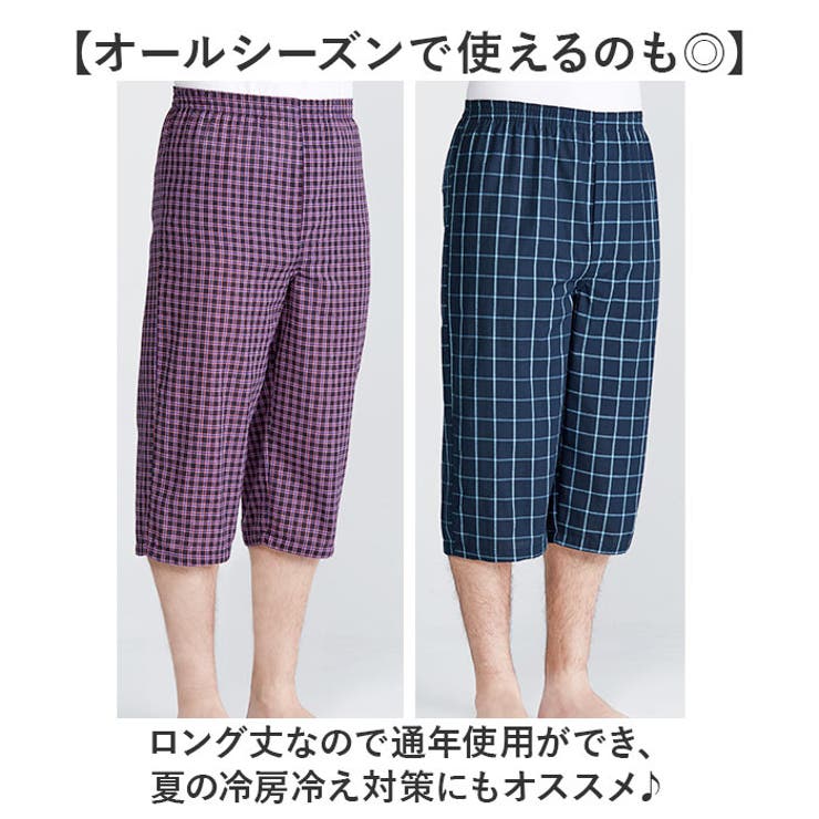 ぴぴさま専用☆バーバリー　ロングトランクス dショッピング |トランクス メンズ ロング 綿100% 男性 下着