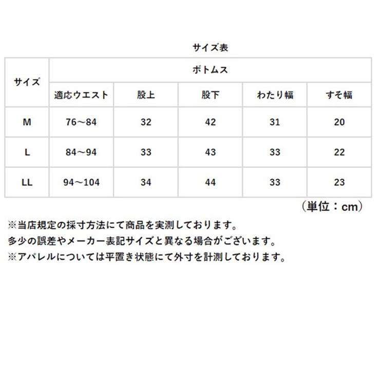 綿100％先染めロングトランクス ひざ下丈3柄組 | BACKYARD FAMILY | 詳細画像9 