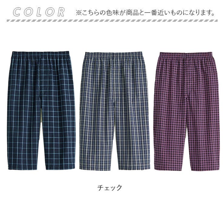 綿100％先染めロングトランクス ひざ下丈3柄組 | BACKYARD FAMILY | 詳細画像10 