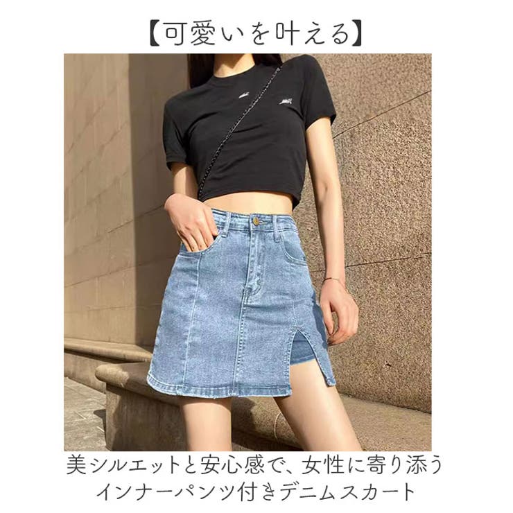 キュロットデニムスカート ボトムス[品番：BCYW0039222]｜BACKYARD