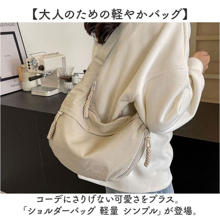 ショルダーバッグ