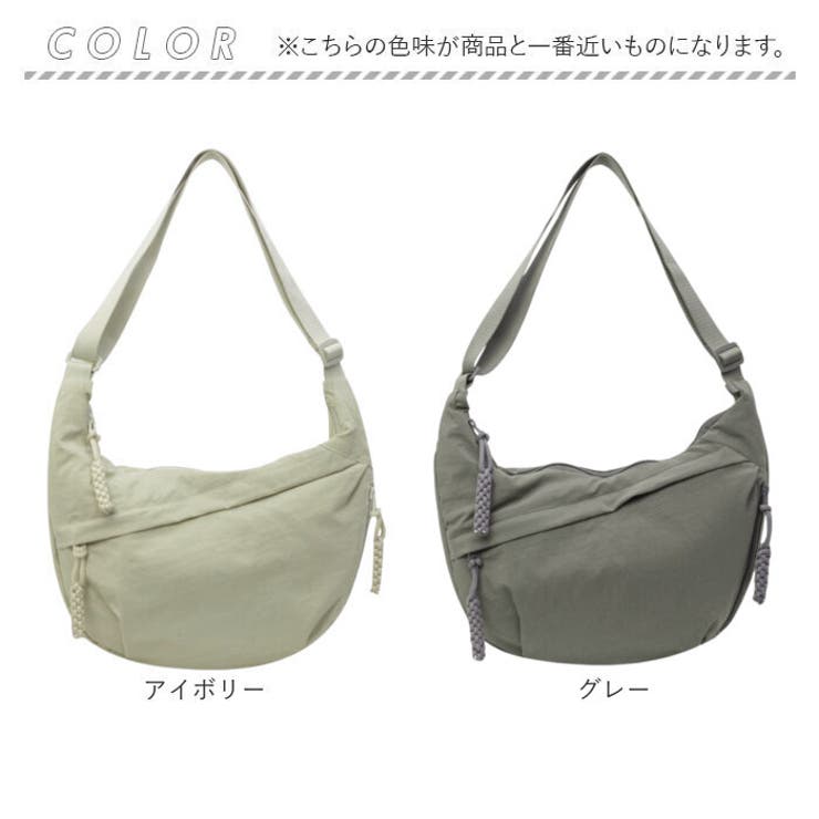 ショルダーバッグ