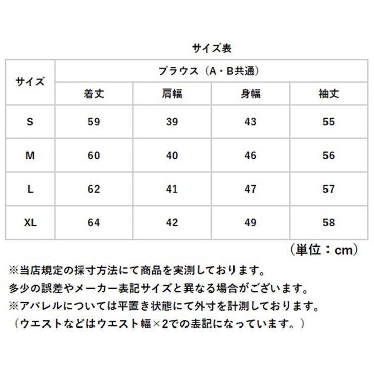 ブラウス トップス ワイシャツ フォーマル | BACKYARD FAMILY | 詳細画像11 