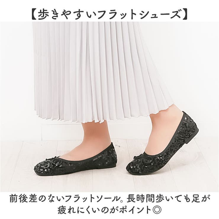 スパンコールバレエシューズ | BACKYARD FAMILY | 詳細画像4 