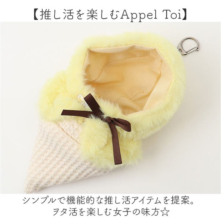 アイスミニぬいポンチョ | BACKYARD FAMILY | 詳細画像8 