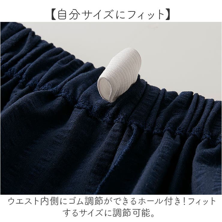 ルームウェア