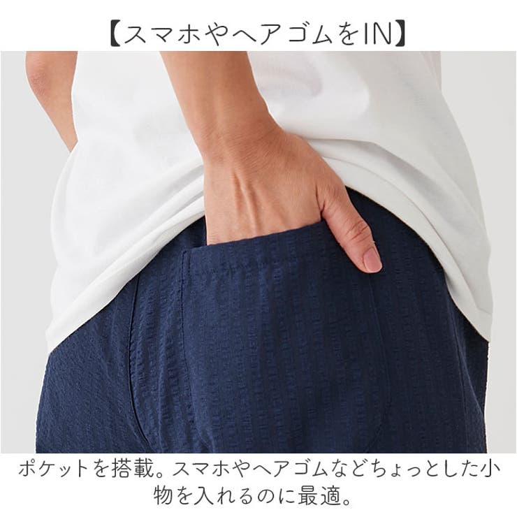 ルームウェア