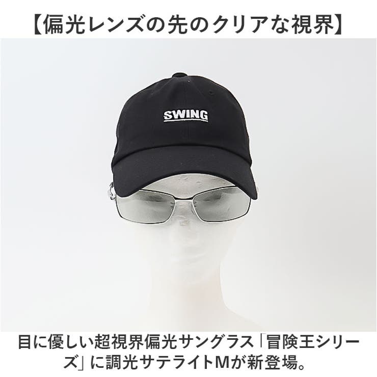 冒険王