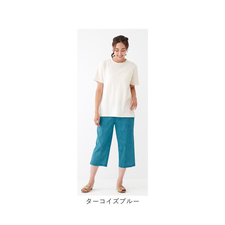 ルームウェア