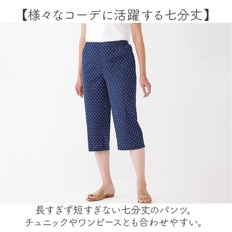 ルームウェア