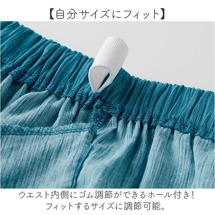 ルームウェア