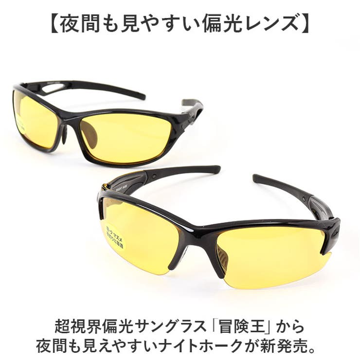 冒険王