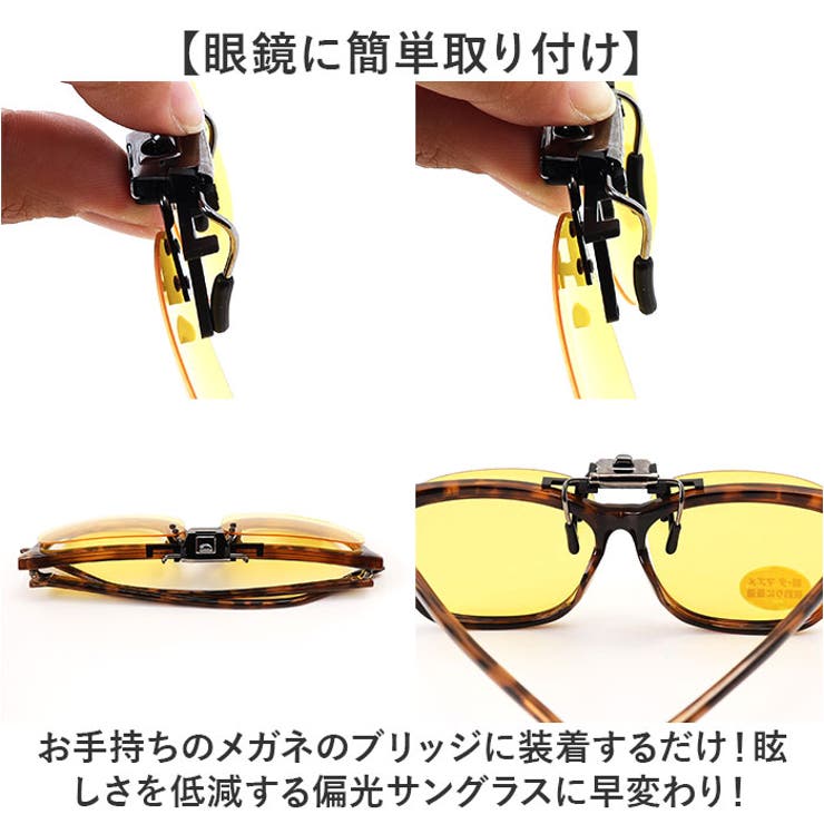 冒険王 ナイトホーク クリップ | BACKYARD FAMILY | 詳細画像4 