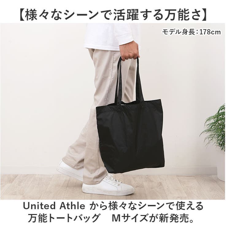 United Athle ユナイテッドアスレ リップストップ トートバッグM | BACKYARD FAMILY | 詳細画像2 
